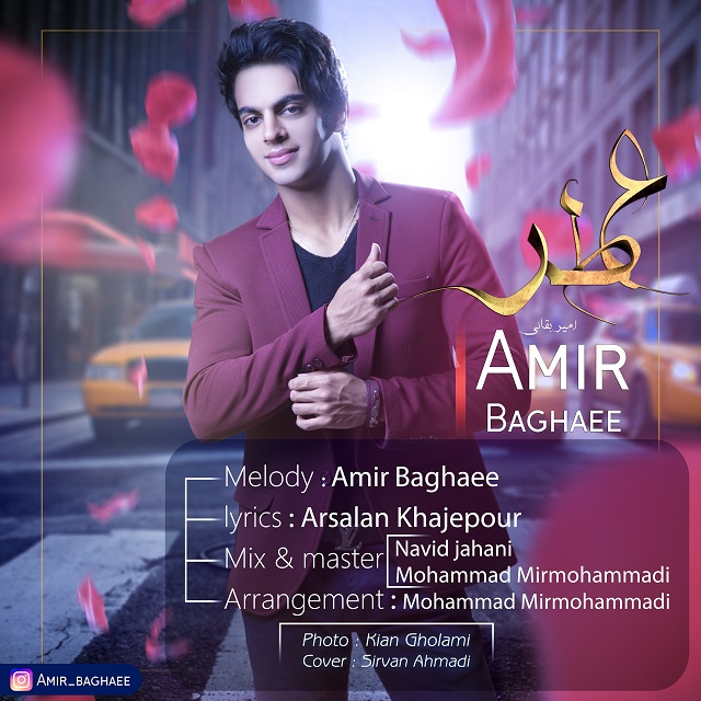 Amir Baghaei - Atr