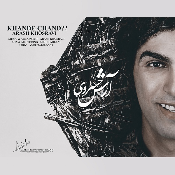 Arash Khosravi - Khande Chand