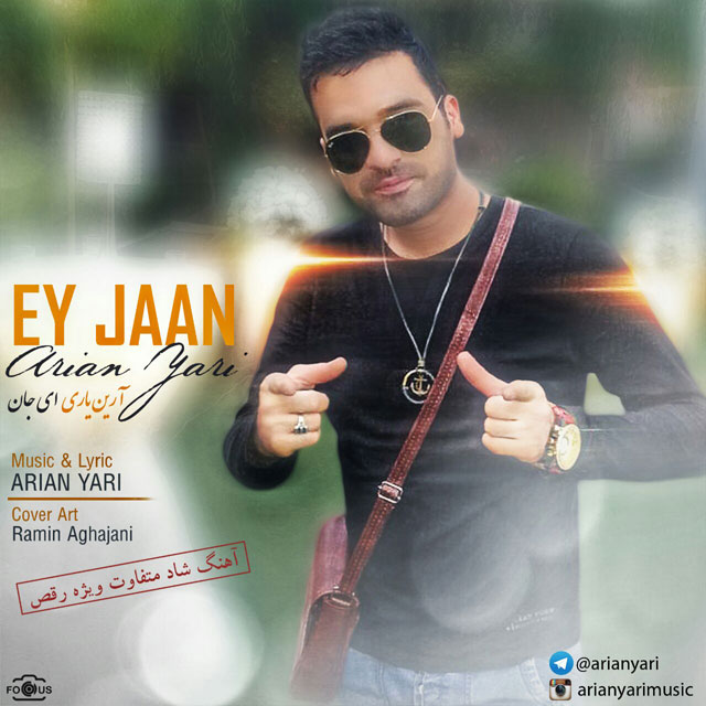 Arian Yari - Ey Jan