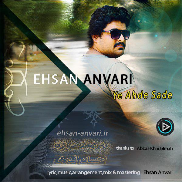 Ehsan Anvari - Ye Ahde Sade