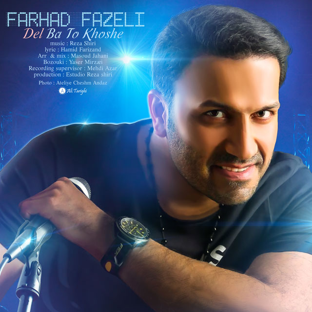 Farhad Fazeli - Del Ba To Khoshe