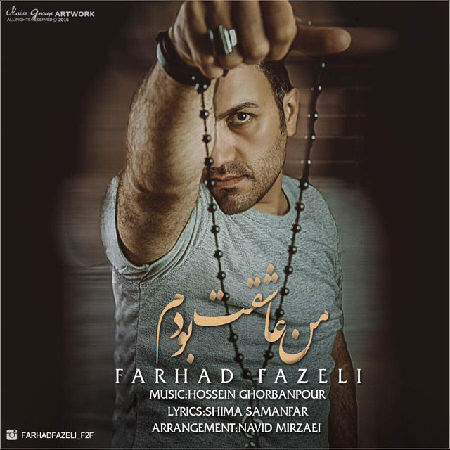 Farhad Fazeli - Man Asheghet Bodam