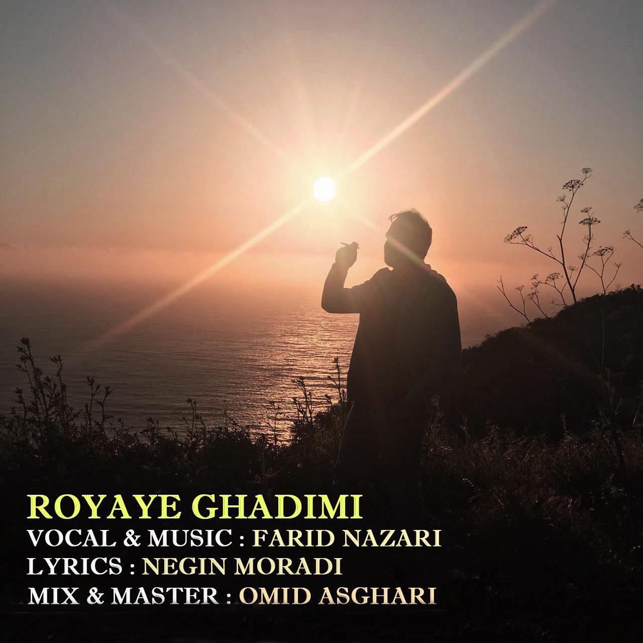 Farid Nazari - Royaye Ghadimi