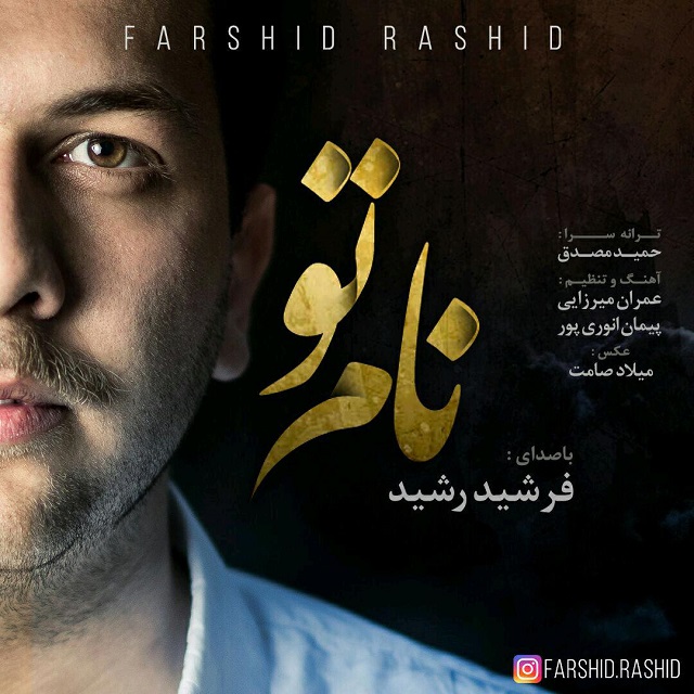 Farshid Rashid - Name To