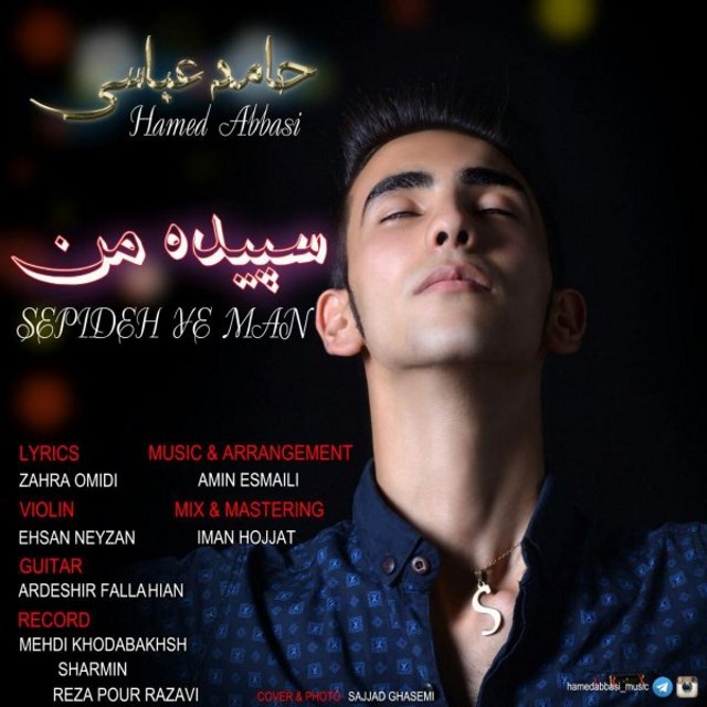 Hamed Abbasi - Sepideh Ye Man