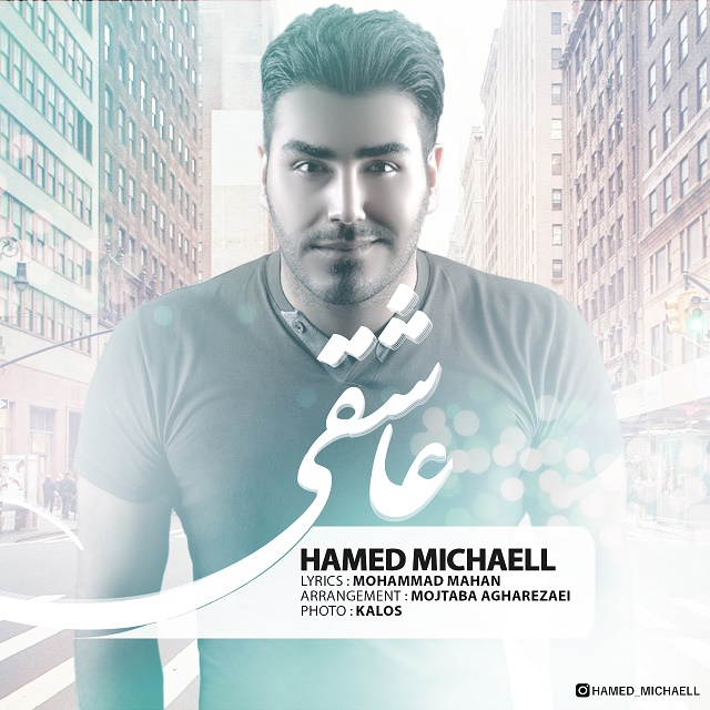 Hamed Michaell - Asheghi