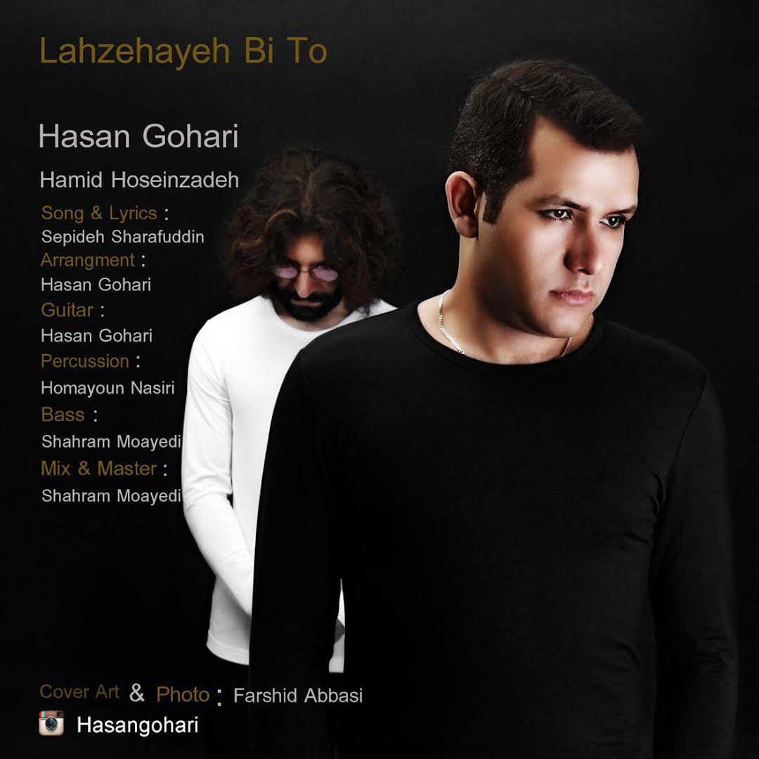 Hassan Gohari - Lahzehaye B To