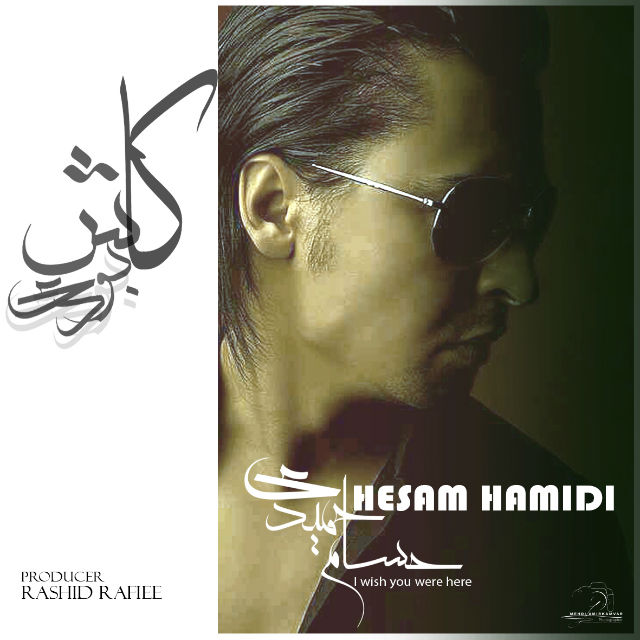 Hesam Hamidi - Kash Bodi