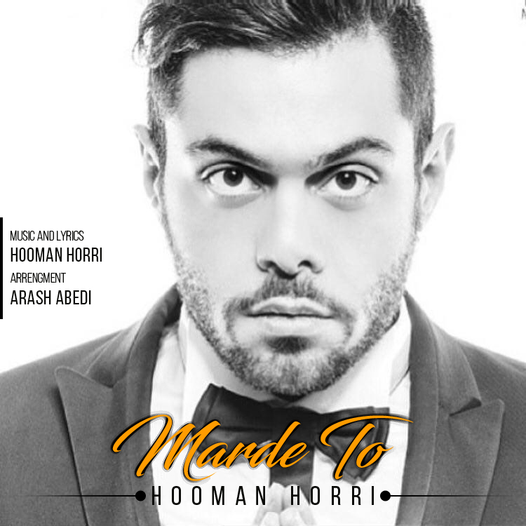 Hooman Horri - Marde To