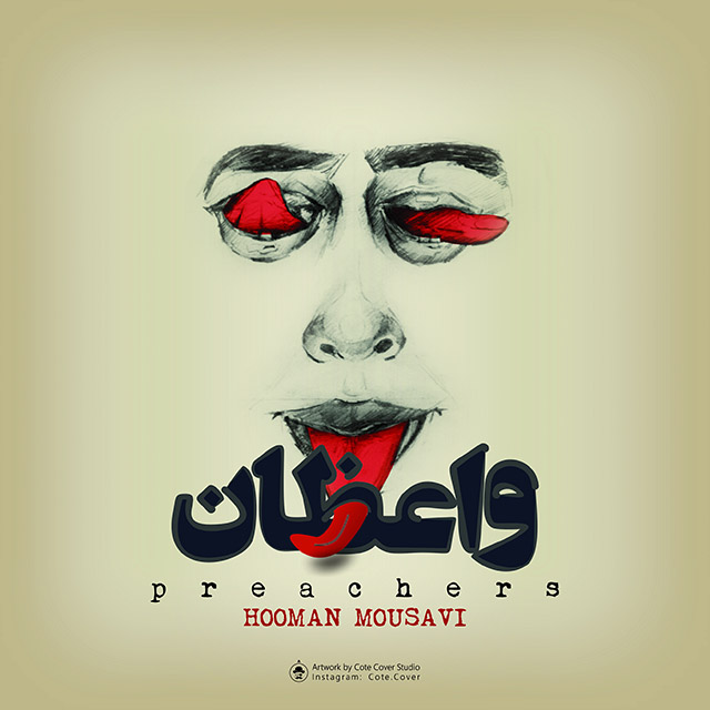 Hooman Mousavi – Vaezan