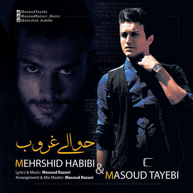 Masoud Tayebi - Havalie Ghoroub (Ft Mehrshid Habibi)