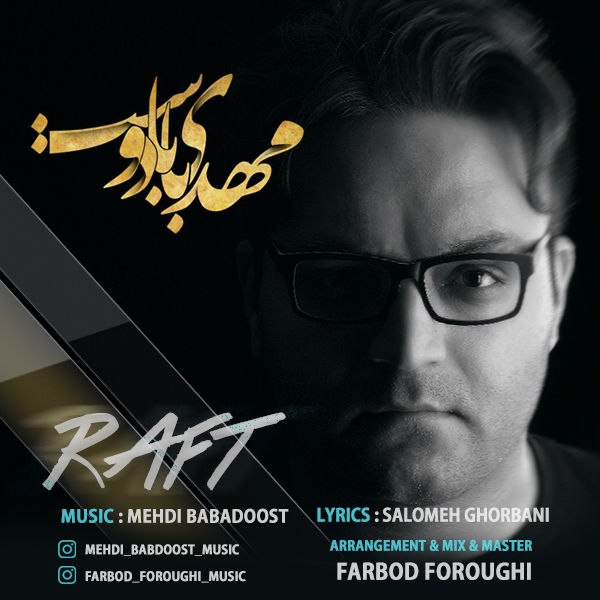 Mehdi Babadoost - Raft