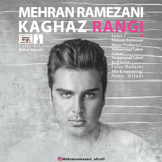 Mehran Ramezani - Kaghaz Rangi