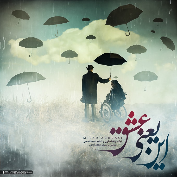 Milad Aghdasi - In Yani Eshgh