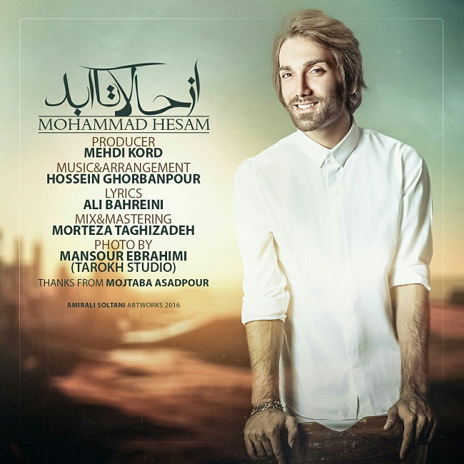 Mohammad Hesam - Az Hala Ta Abad