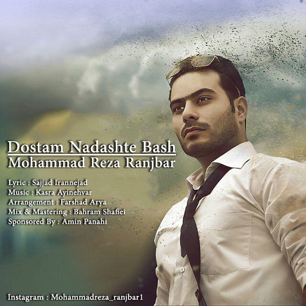 Mohammadreza Ranjbar - Dostam Nadashte Bash