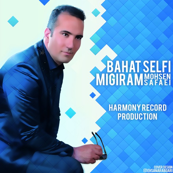 Mohsen Safaei - Bahat Selfi Migiram