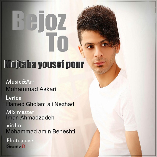 Mojtaba Yoousefpour - Be Joz To