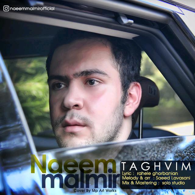 Naeem Malmir - Yadam Miad