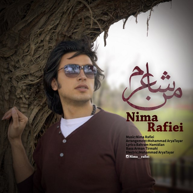 Nima Rafiei - Man Shaeram