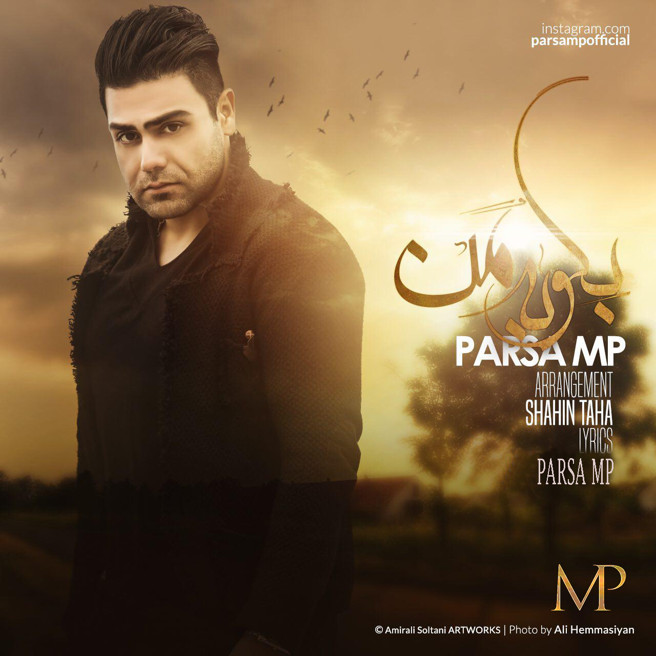 Parsa MP - Begoo Be Man