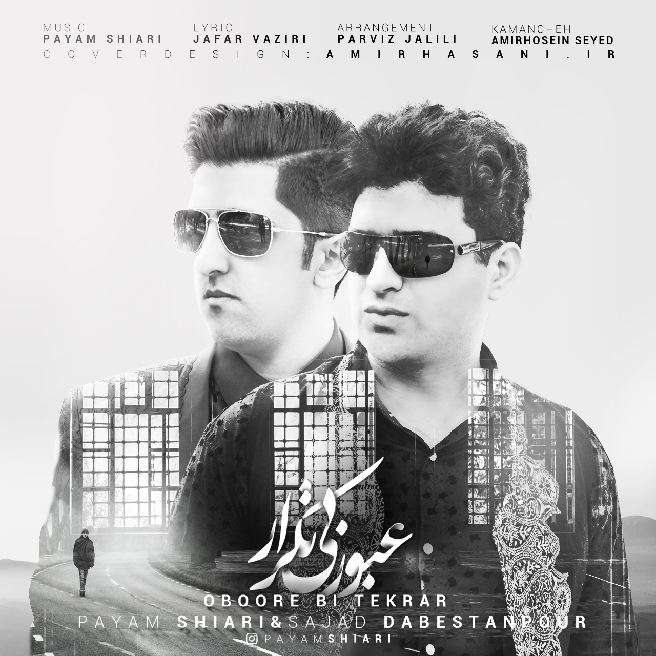 Payam Shari & Sajad Dabestan Pour - Oboure Bi Tekrar