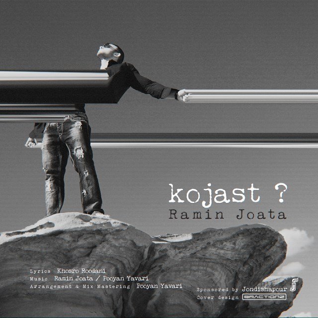 Ramin Joata - Kojast