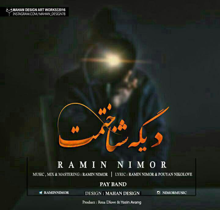 Ramin Nimor - Dige Shenakhtamet