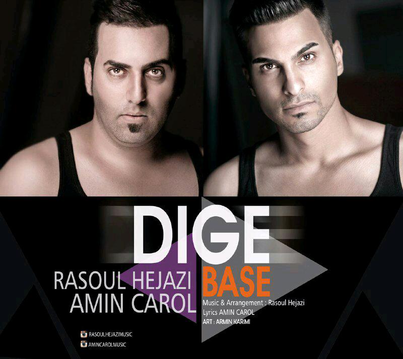 Rasoul Hejazi  - Dige Base Ft Amin Carol