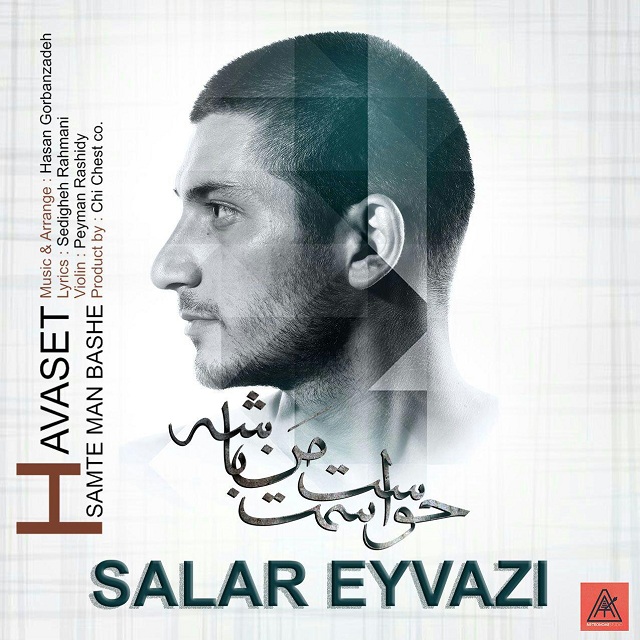 Salar Eyvazi - Havaset Samte Man Bashe