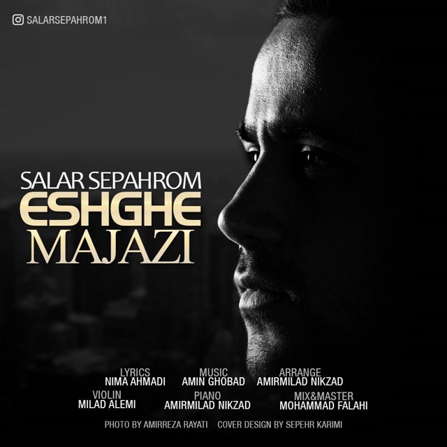 Salar Sepahrom - Eshghe Majazi