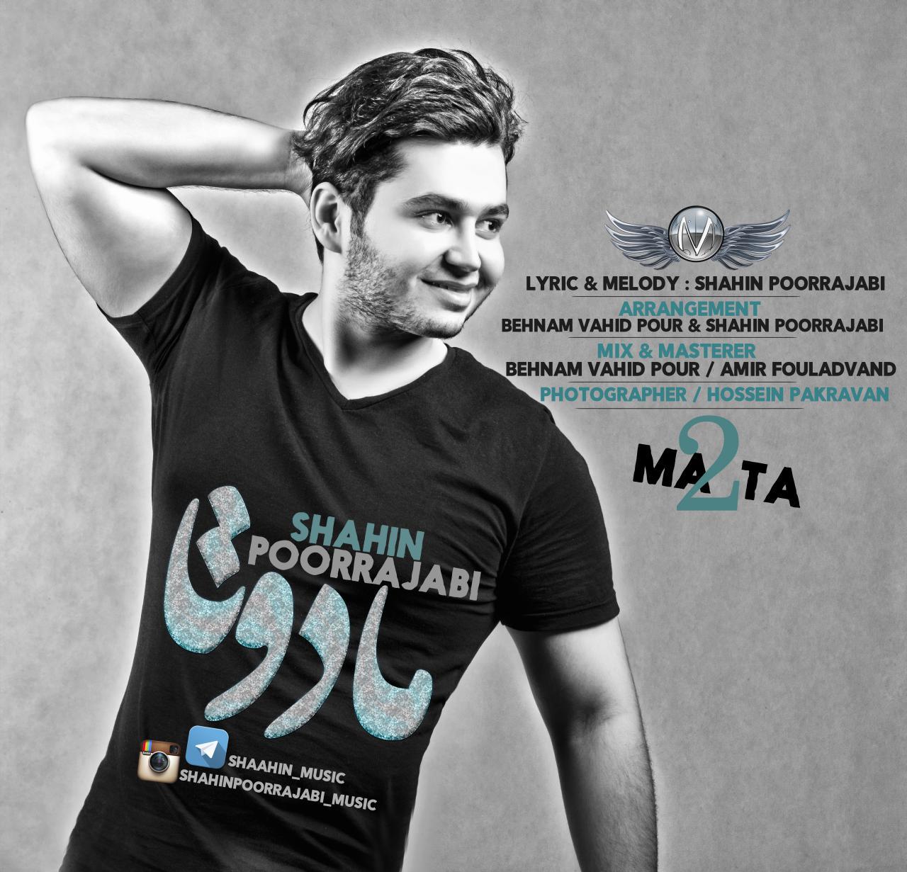 Shahin Poorrajabi – Ma 2 Ta