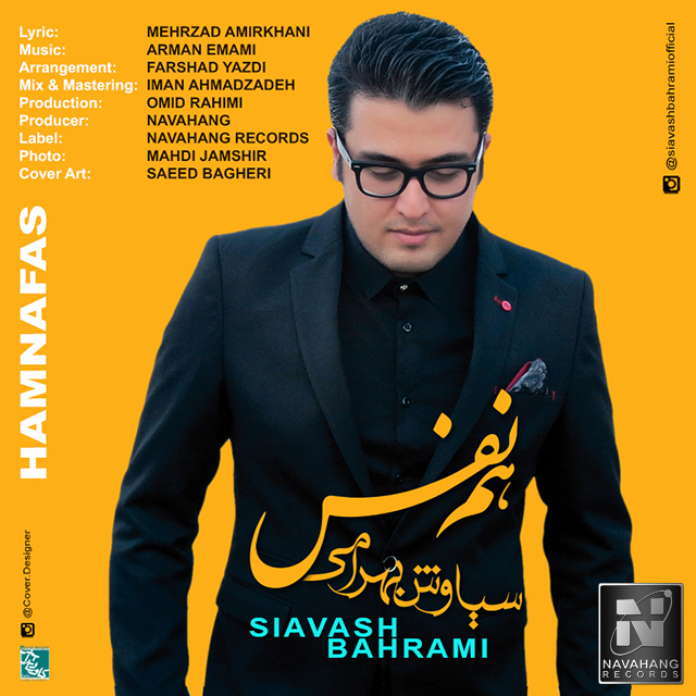 Siavash Bahrami - Hamnafas