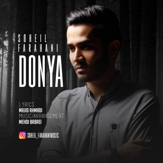 Soheil Farahani - Donya