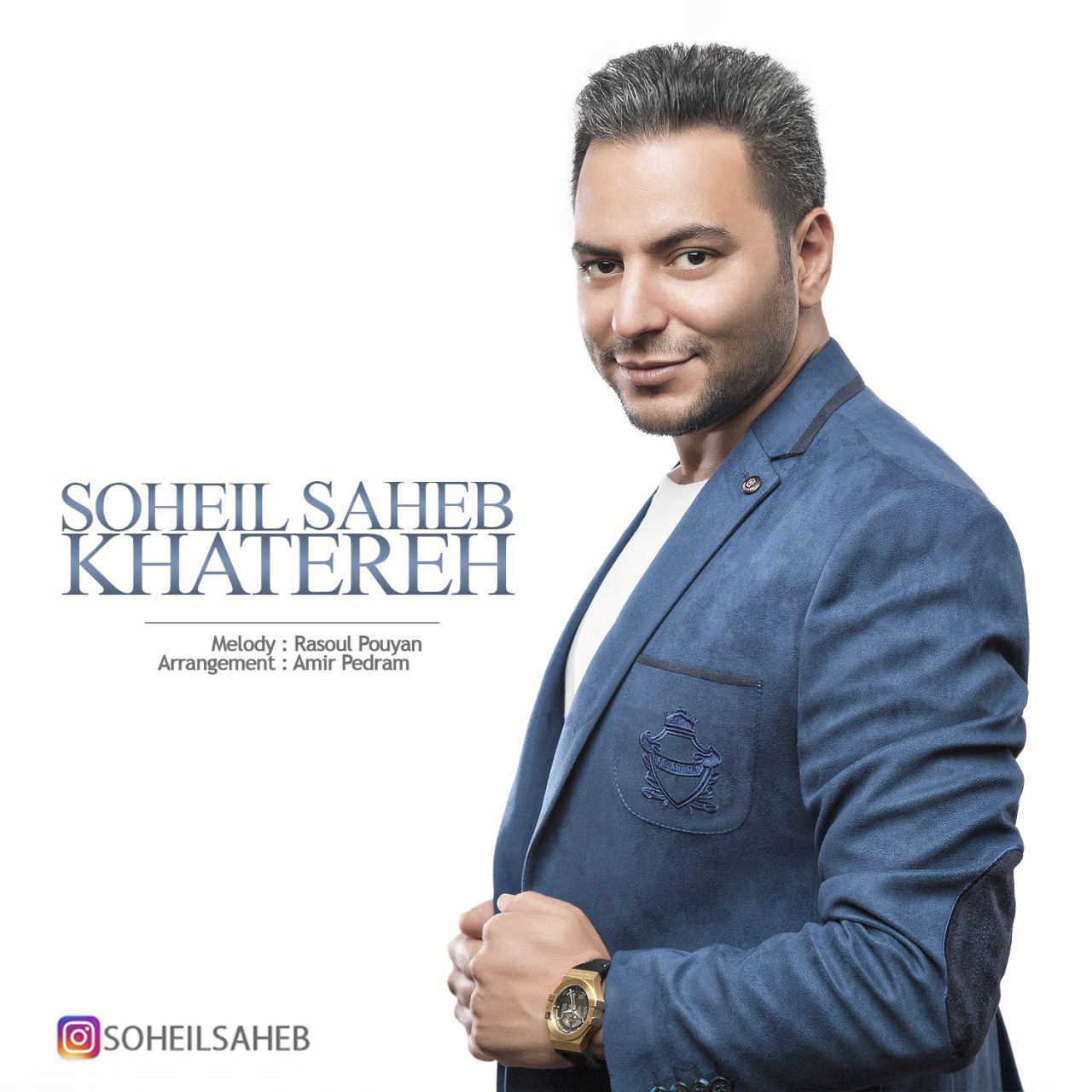 Soheil Saheb - Khatereh