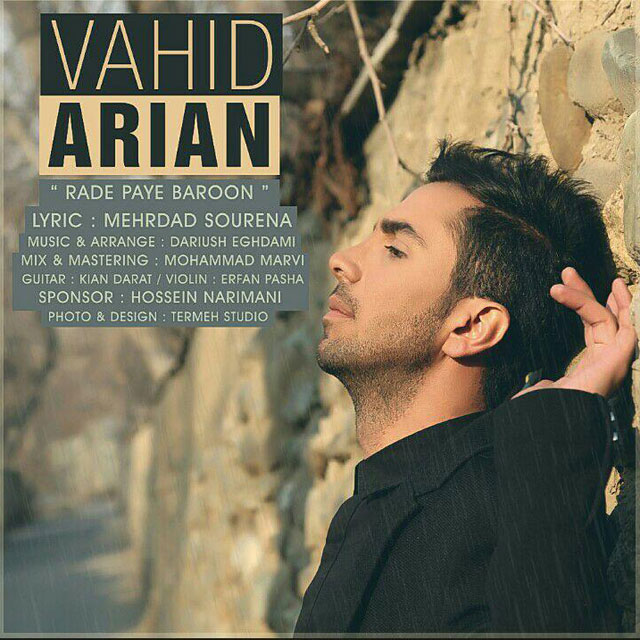 Vahid Arian - Rade Paye Baroon