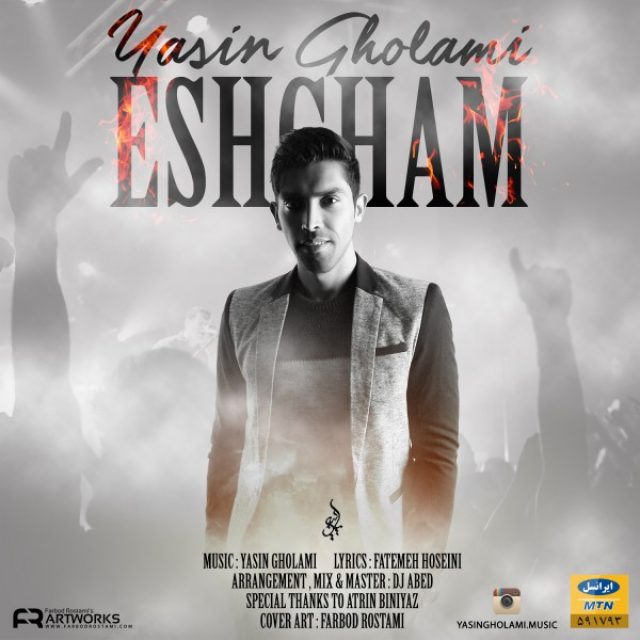 Yasin Gholami - Eshgham