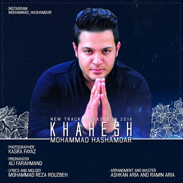 Mohammad Hashamdar - Khahesh