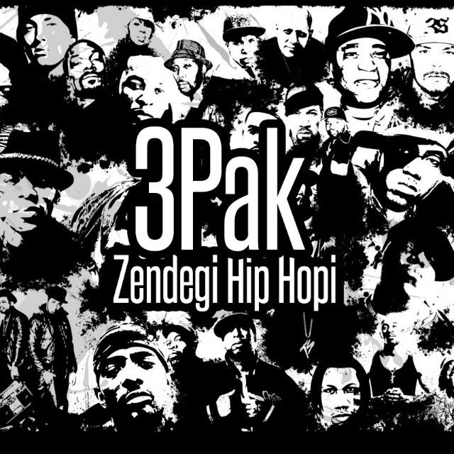 3Pak - Zendegi Hip Hop