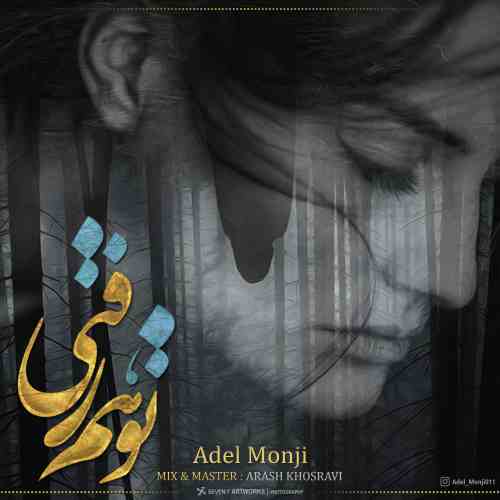 Adel Monji - Toham Rafti