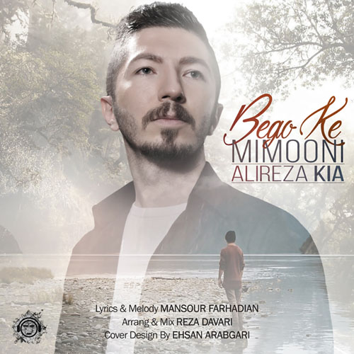 Ali Reza Kia - Bego Ke Mimoni