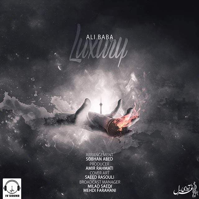 Ali Baba - Luxury