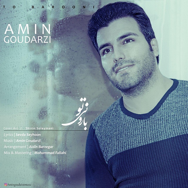 Amin Goudarzi - To Barooni