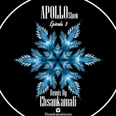 Ehsan Kamali - Apolloshow