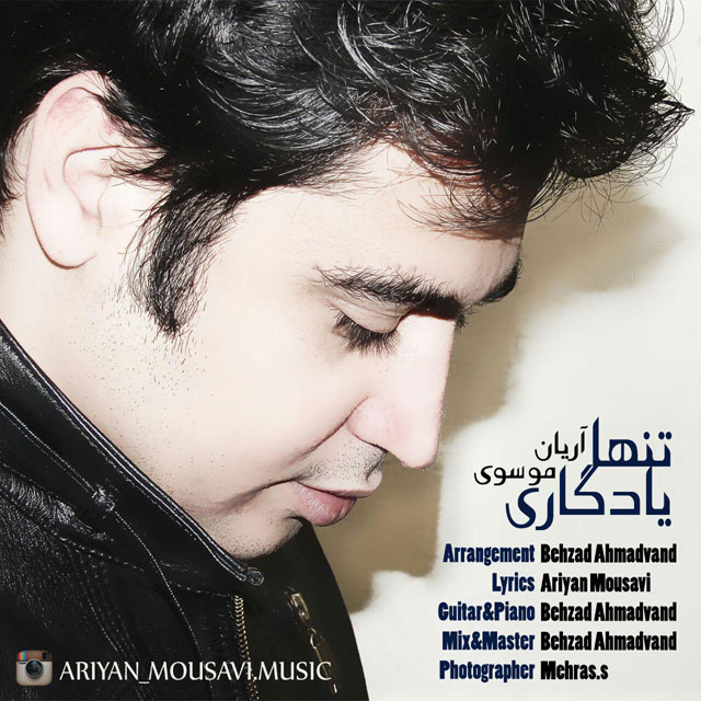 Ariyan Mousavi - Tanha Yadegari