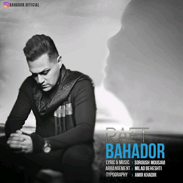 Bahador - Raft