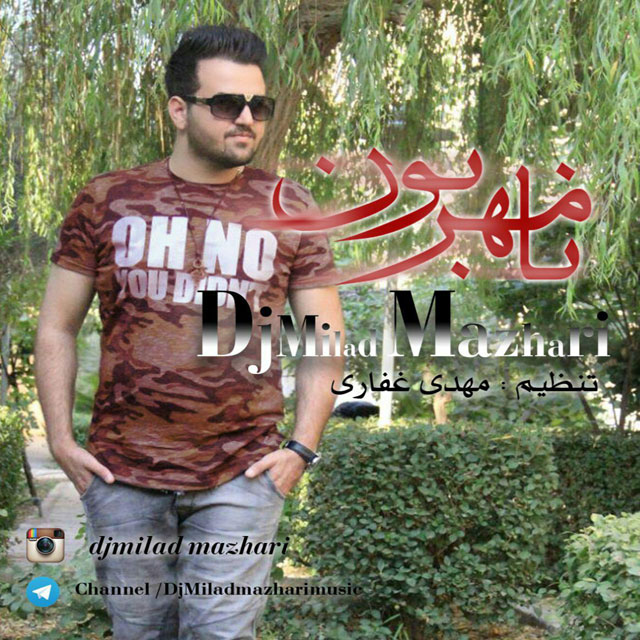 Dj Milad Mazhari - Na Mehrabon