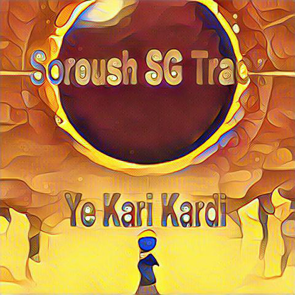 Dj Soroush SG Track - Ye Kari Kardi