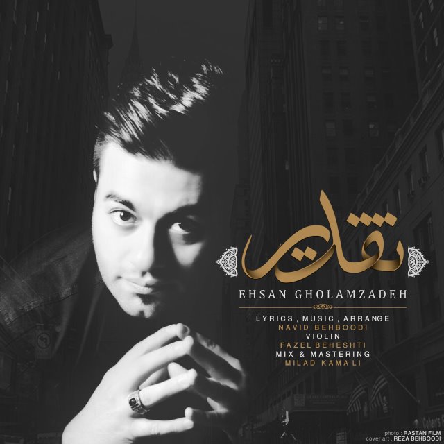 Ehsan Gholamzadeh - Taghdir