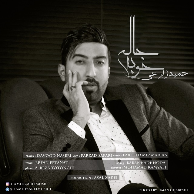 Hamid Zarei - Khobe Halam